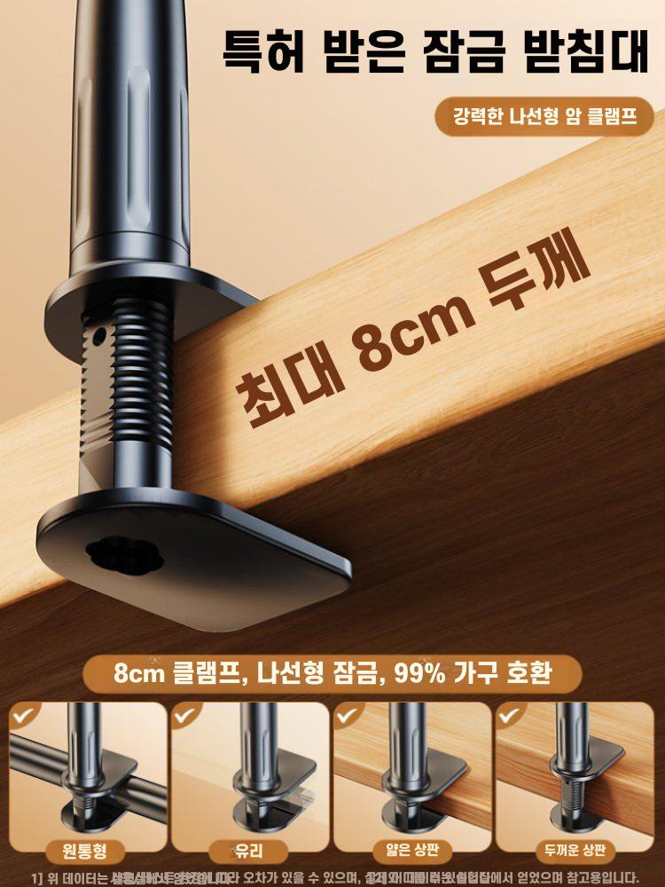 침대 옆 스마트폰 태블릿 거치대 블랙 기본 0.9m 휴대폰용 - 상세 이미지 2