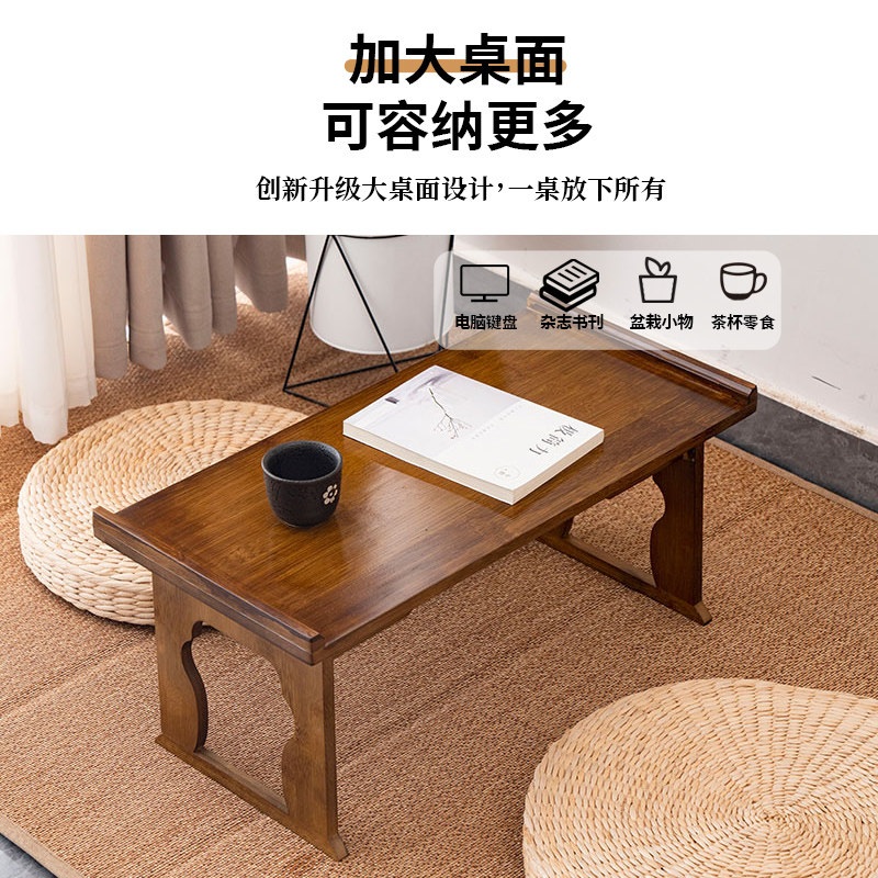 좌식 티 테이블 탁자 좌식식탁 낮은 쇼파 찻상 원목 미니 식탁 거실 두꺼운 50cm 베이 테이블 - 상세 이미지 5