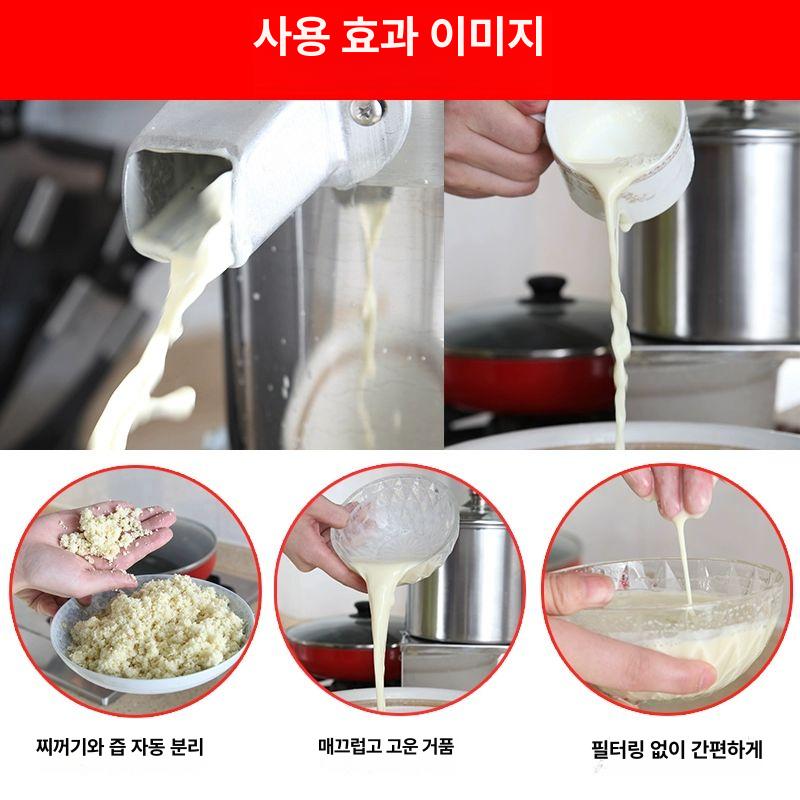 두부 제조기 슬래그 이동 두부제조기 대형 콩물 옛날맷돌 125 1500W - 상세 이미지 4