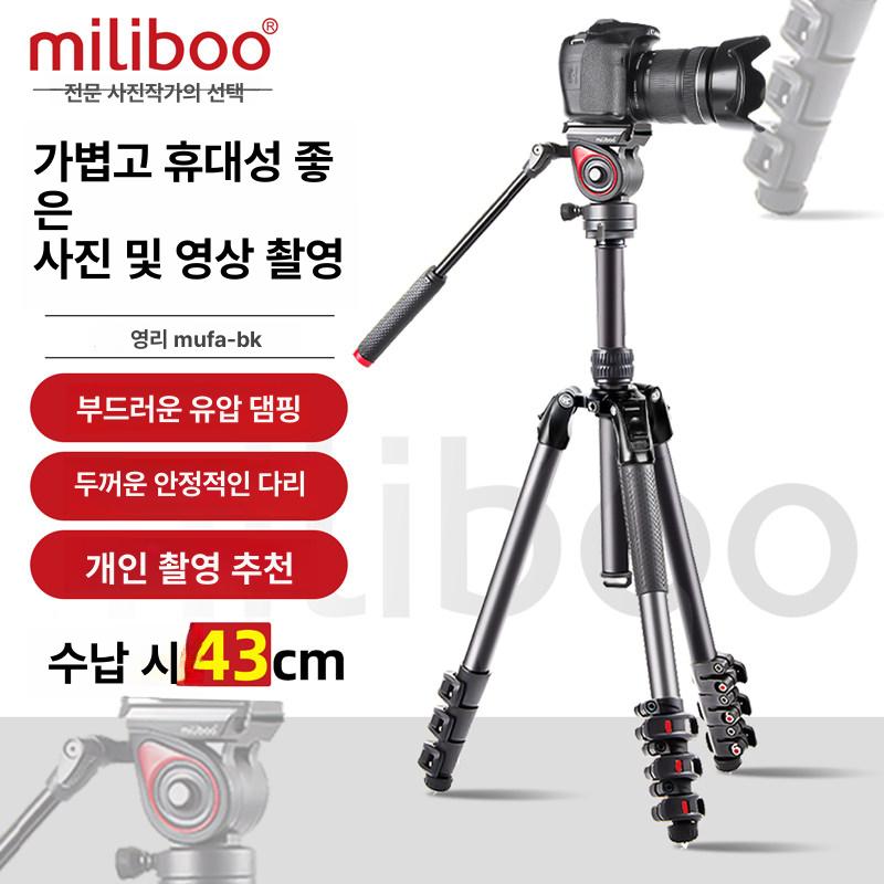 미니 브이로그 개인방송 촬영 분리형 유튜브 스마트폰 레버 버클-mufa-bk 알루미늄 26mm - 상세 이미지 5