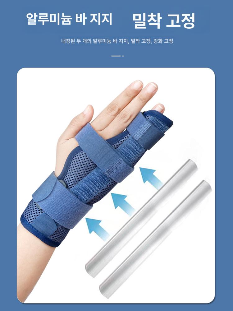 손가락 부목 압박 깁스 보호대 고정 지지대 새끼손가락 스탠다드엄지손가락프리사이즈좌우구분없음 손가락 고정 밴드 순펑 특급 - 상세 이미지 4