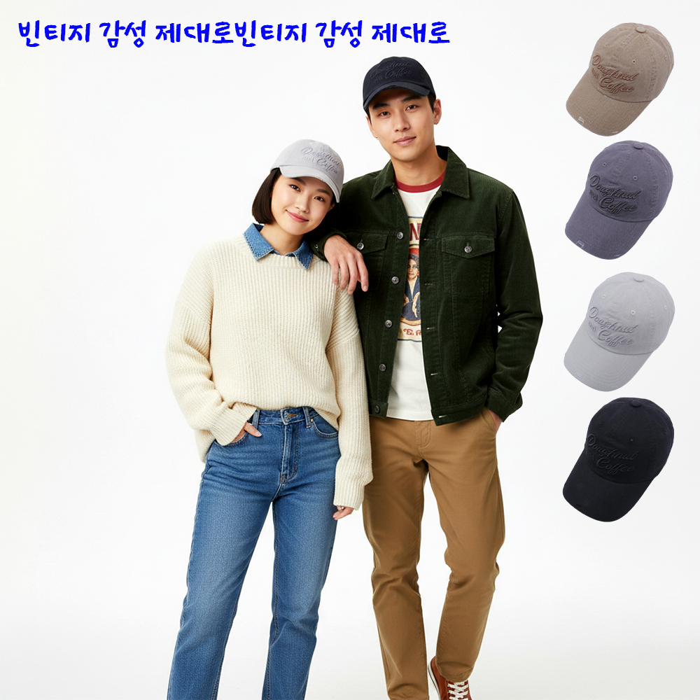 빈티지 볼캡 워싱 자수 모자 도넛커피 - 상품 이미지