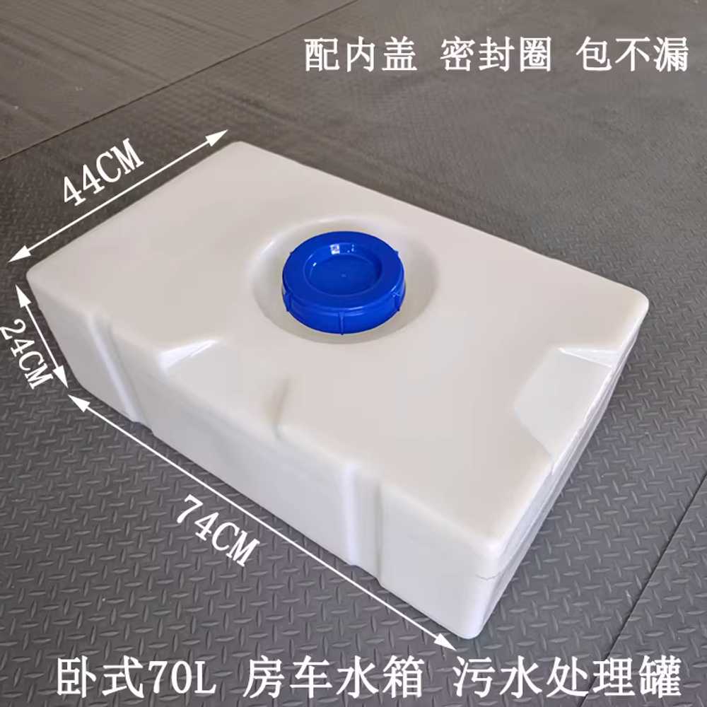 플라스틱 물탱크 입구 PE물탱크 물통 대형물통 워터 120L 수직형 / 450x380x720mm - 상세 이미지 3