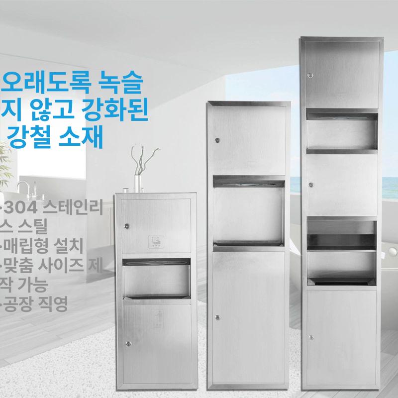 핸드타올 케이스 무타공 벽걸이 손타올 디스펜서 보관함 저형 2 - 쓰레기통 - 상세 이미지 2