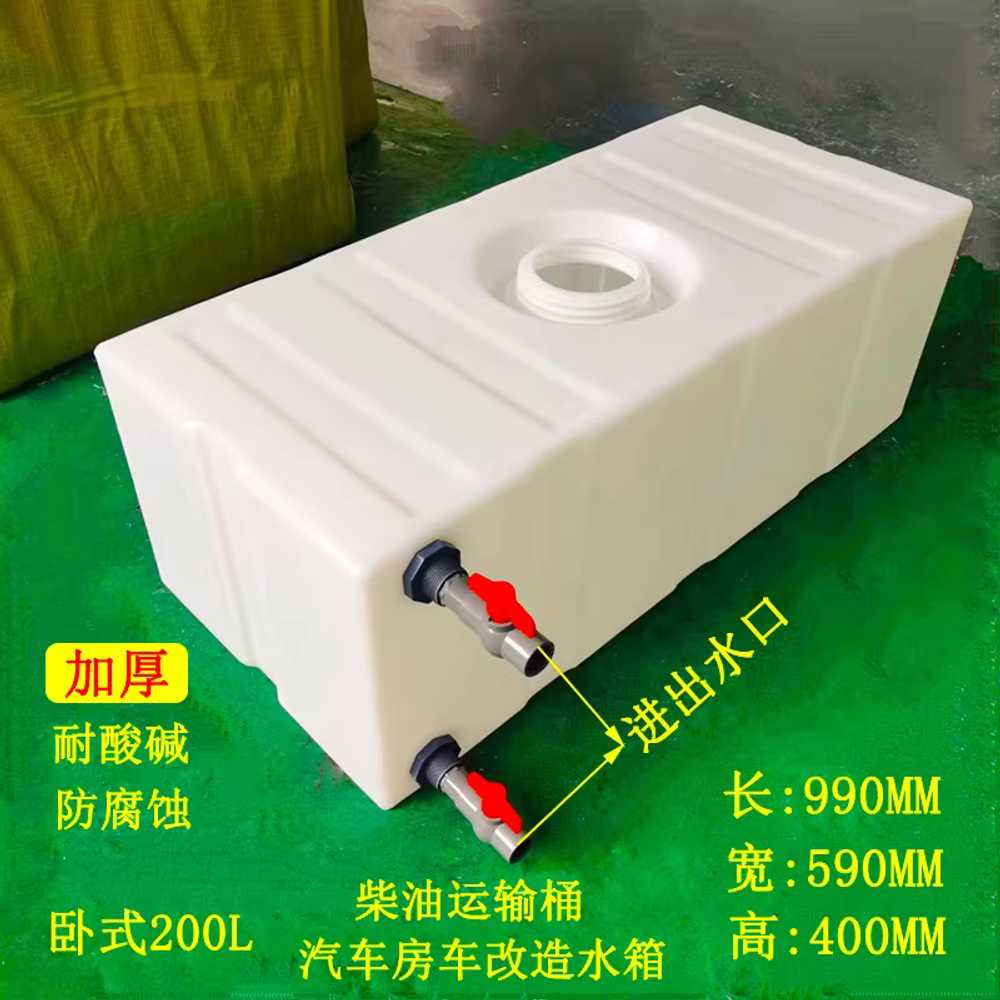 플라스틱 물탱크 입구 PE물탱크 물통 대형물통 워터 120L 수직형 / 450x380x720mm 이미지 6