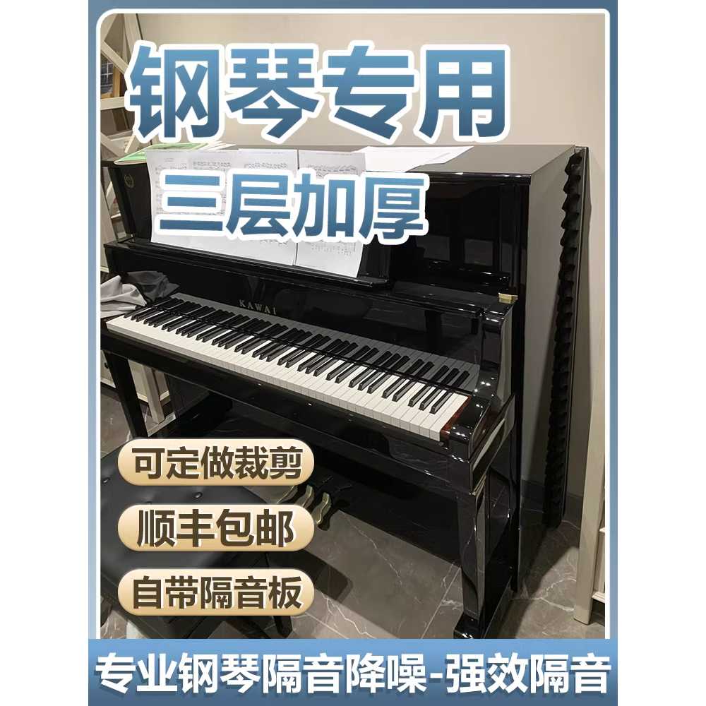 흡음패널 디자인 월 벽면 음향패널 방음재 실내 단열 150x130cm 10cm - 블랙 - 상세 이미지 5