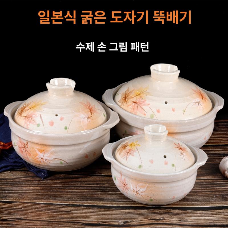 전골 밀푀유 조리용 도자기 스타일 업소용 캠핑용 만두 1.3L - 상세 이미지 3