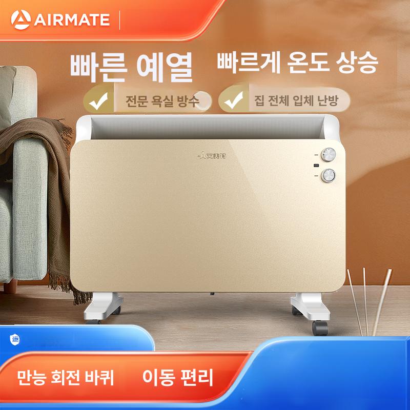 컨벡터 히터 카페 내수용 전기히터 전기주전자 가정용 화이트 기계식 그래핀 2000W - 상세 이미지 2
