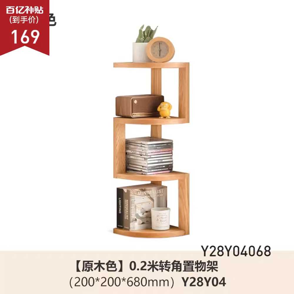 코너 진열대 원목 수납장 벽 선반 삼각 정리 모서리 240x240x680mm 원목색 코너 책장 이미지 8