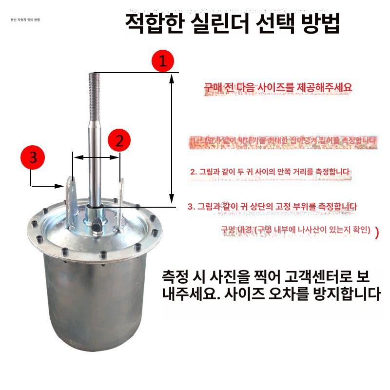실린더 부착기 부품 체인저 펌프 교체 탈착기 에어 드럼 블랙 1번 280mm-82mm-m14 - 상세 이미지 4