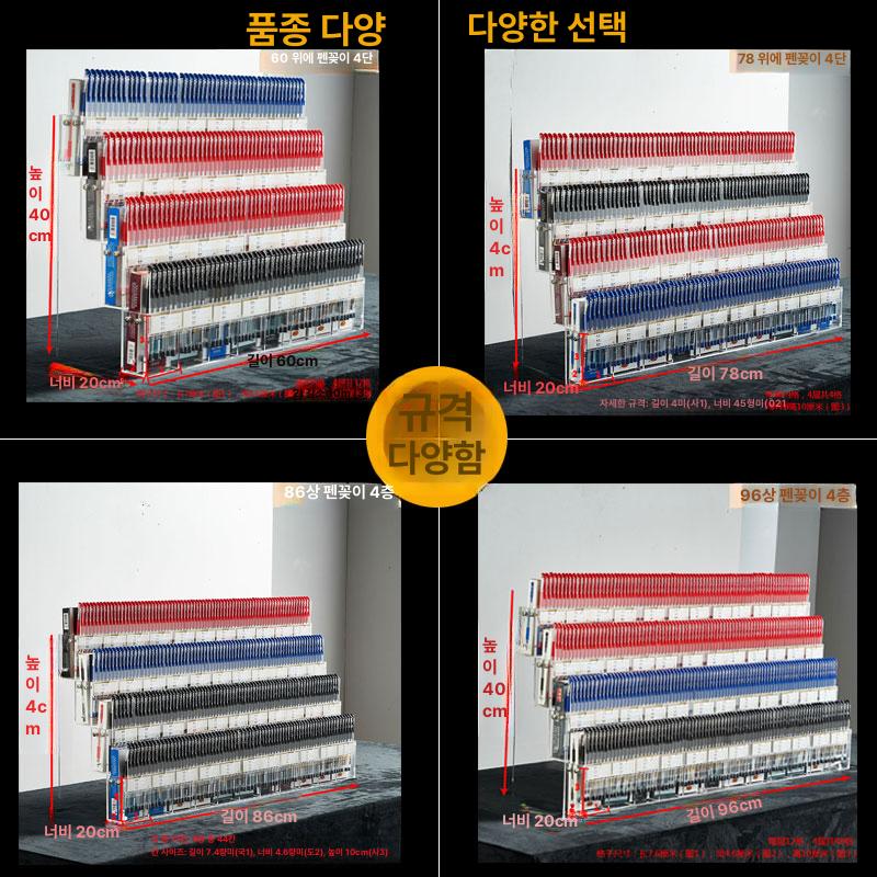 아크릴 펜꽂이 문구점 투명 진열대 서점 필기구 전시대 - 상세 이미지 4