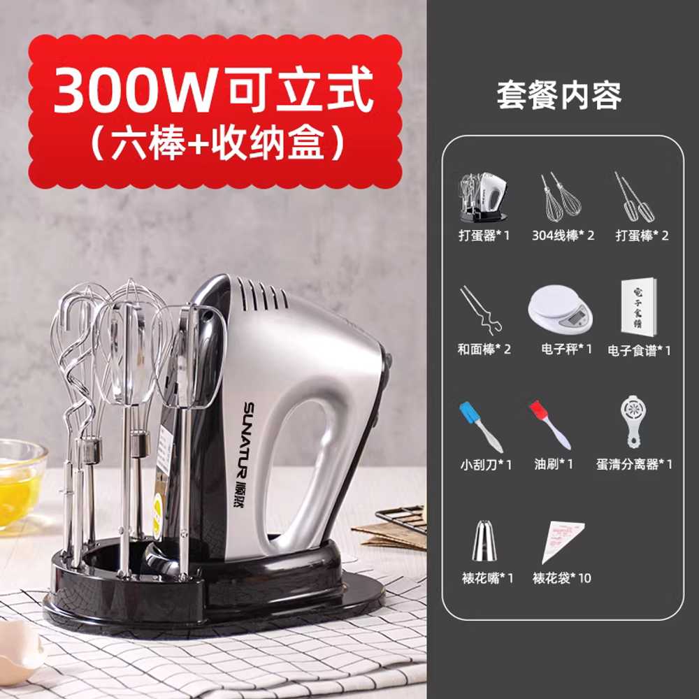 스탠드믹서 반죽기 휘핑 믹서기 생크림 빵 믹싱볼 300W 4단 봉 휘핑 봉 + 반죽 봉 - 상세 이미지 4