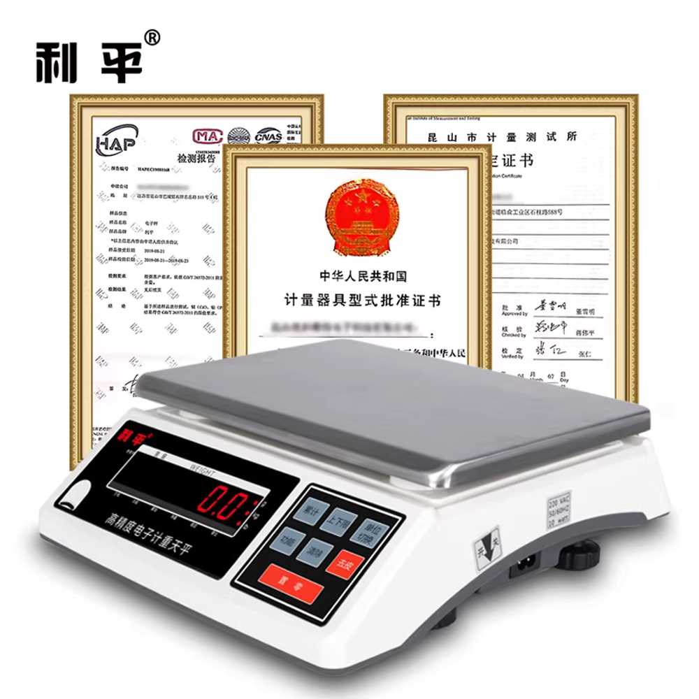 산업용전자저울 중량 측정기 탁상 계량 고정밀 디지털 3kg / 0.1g 정밀 - 상세 이미지 4