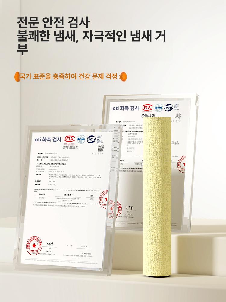 접착식 템바보드 벽면 단열 시트 거실 패널 셀프 시공 9mm 리넨화이트 50cm x 5m - 상세 이미지 5