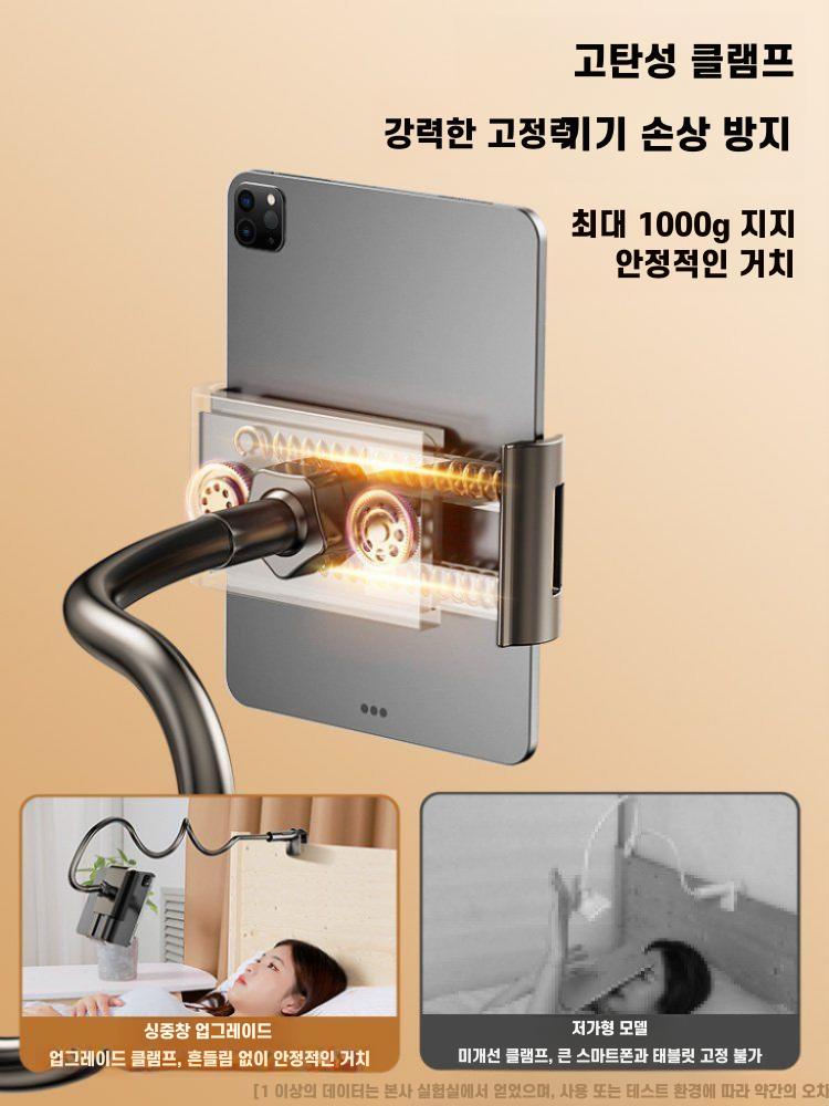 침대 옆 스마트폰 태블릿 거치대 블랙 기본 0.9m 휴대폰용 - 상세 이미지 4