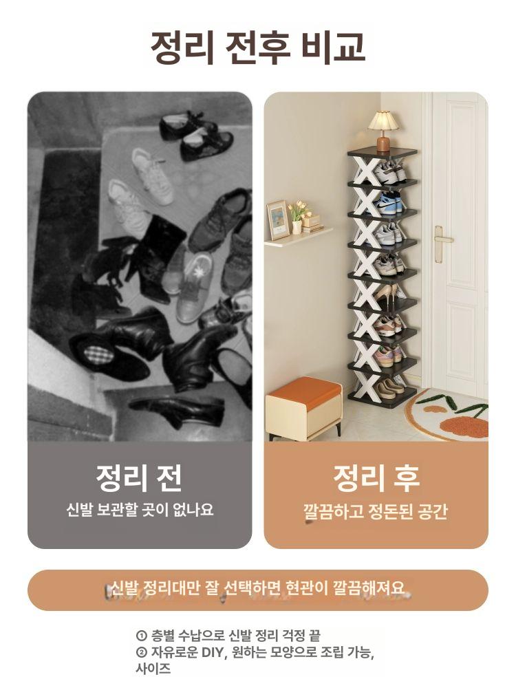 틈새 다용도 수납장 기숙사 소형 다층 접이식 철제 선반 2칸 블랙화이트 - 상세 이미지 2