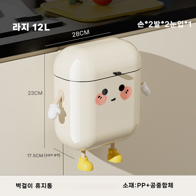 KUAHAI 냄새차단 걸이식 다용도 쓰레기통 주방 공중부양 휴지통 9L, 1개 이미지 7