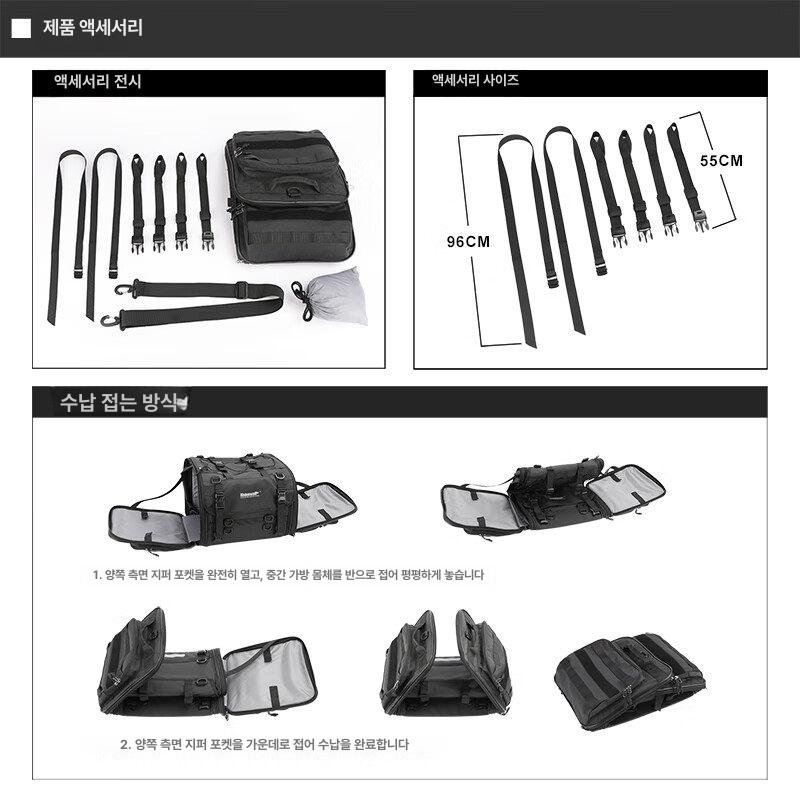 시트백 모터사이클 바이크용 사이드백 리어백 오토바이용 45L XL 80L - 상세 이미지 4