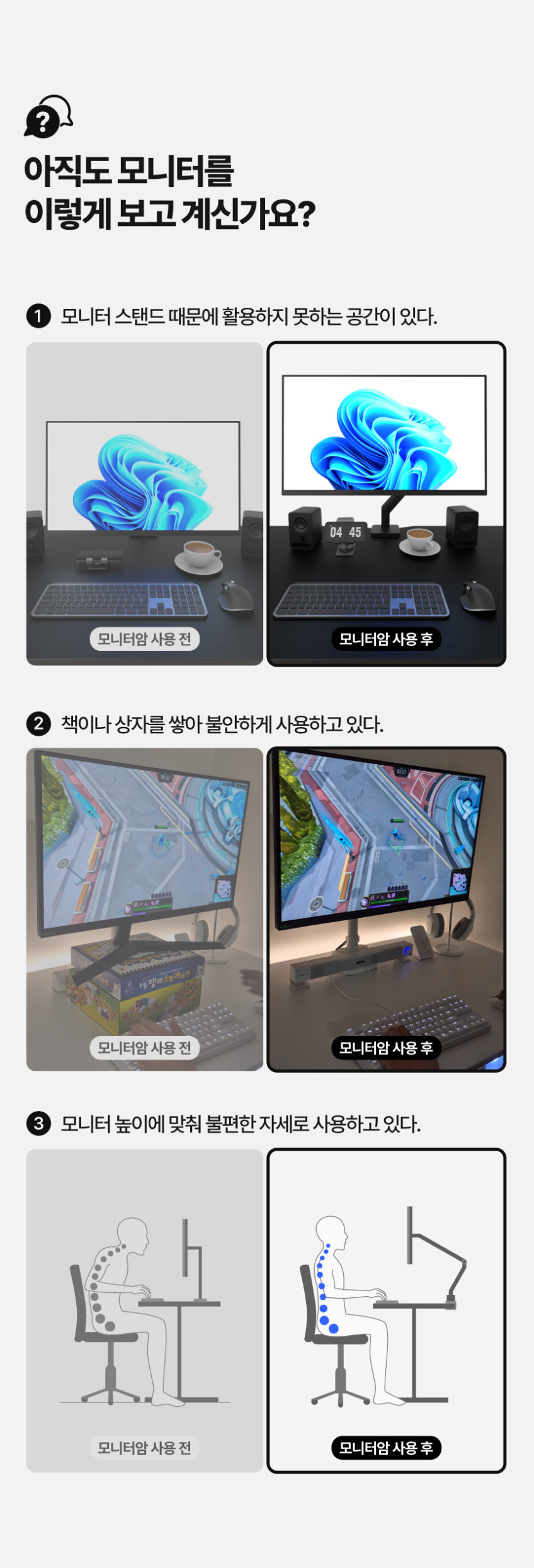 루나랩 모니터암 거치대 노트북 싱글 스탠드 엣지 모니터암 판매처 상세 정보 이미지 2
