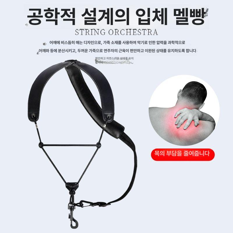 색소폰 스트랩 공연 서스펜더 이동용 목걸이 브레스 연습 수촨 스타일 스트랩 - 상세 이미지 3