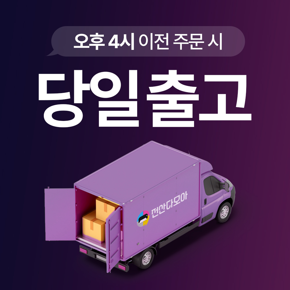 HP CE270A 재생 토너 CP5525 - 상세 이미지 2