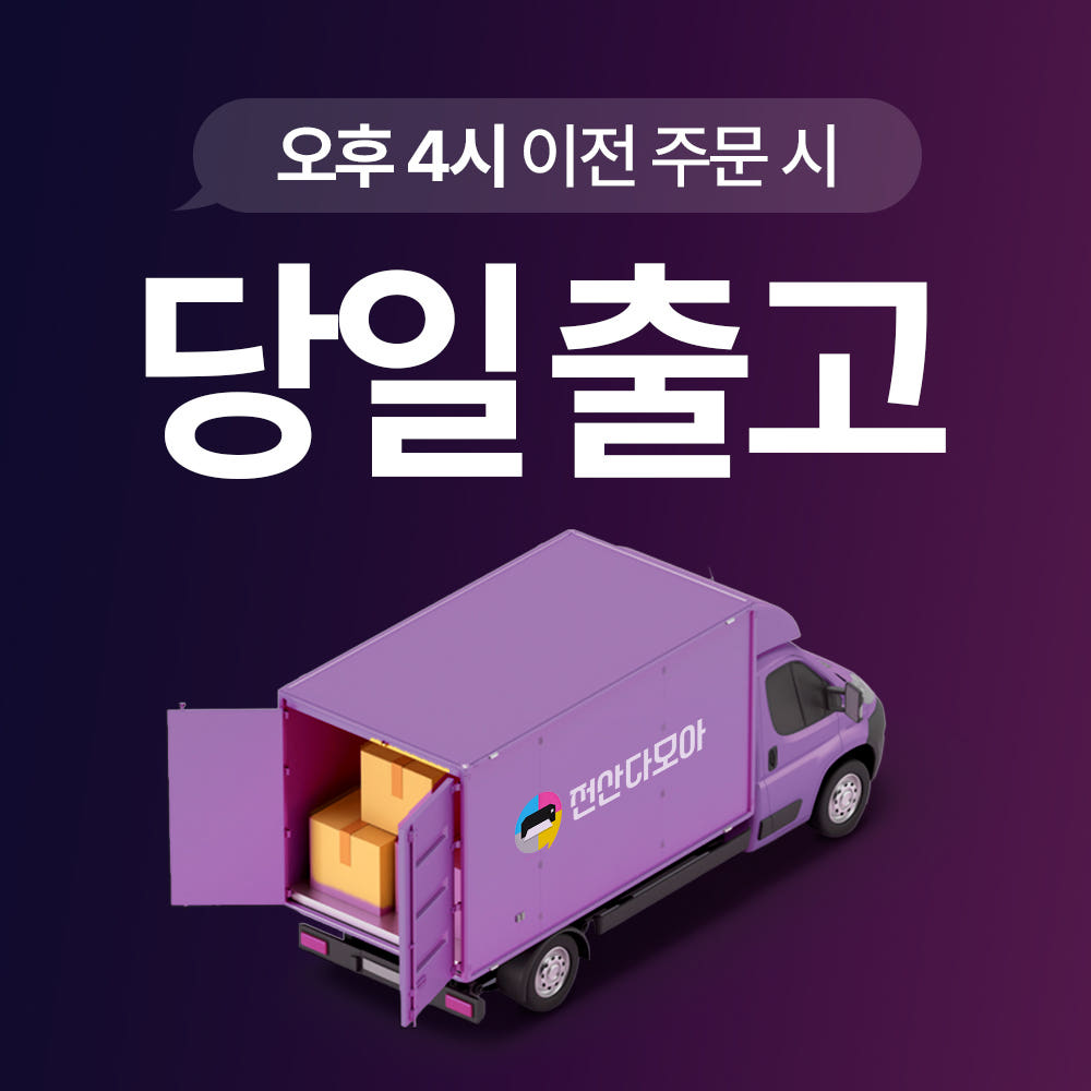 토너 출력 결과물 비교