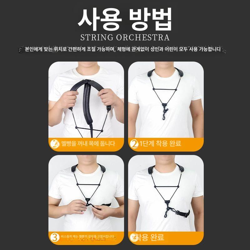 색소폰 스트랩 공연 서스펜더 이동용 목걸이 브레스 연습 수촨 스타일 스트랩 - 상세 이미지 5