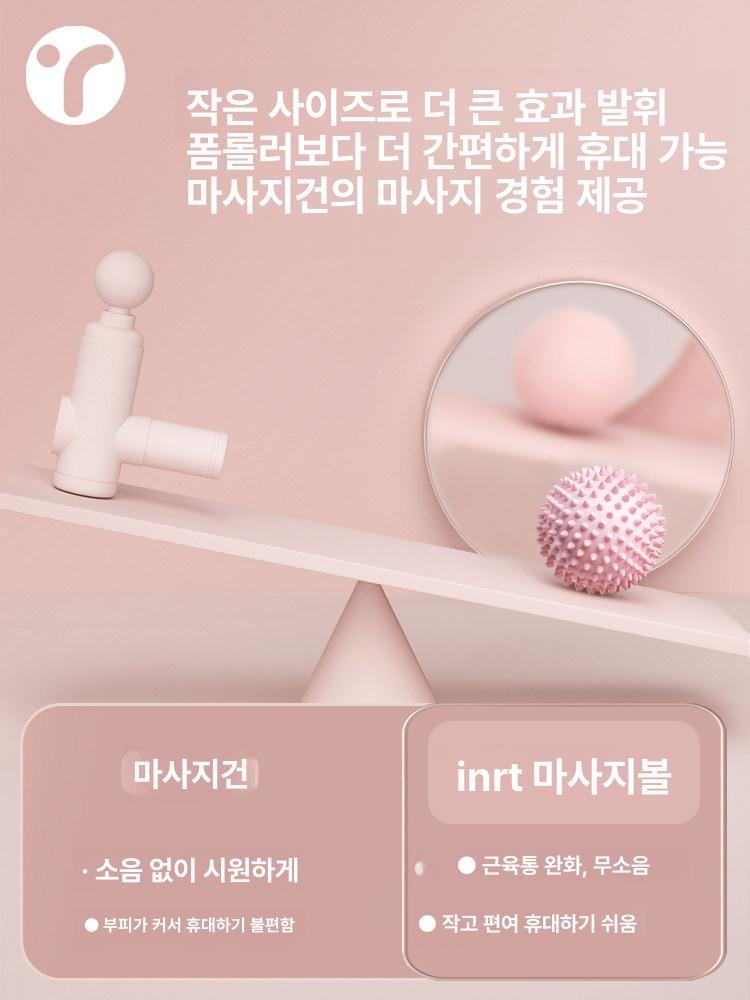 마사지 볼 허리 등 어깨 목 요가 피트니스 소형 마그네틱 지압판+마사지볼 핑크 - 상세 이미지 4