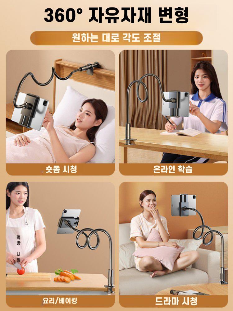침대 옆 스마트폰 태블릿 거치대 블랙 기본 0.9m 휴대폰용 - 상세 이미지 5