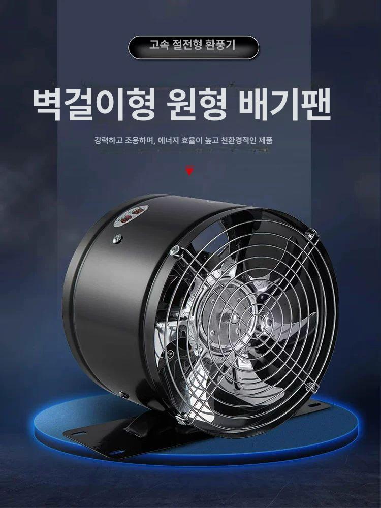 유동팬 하우스 농업용 비닐 순환팬 유동펜 산업용 고출력 업소용 - 상품 이미지