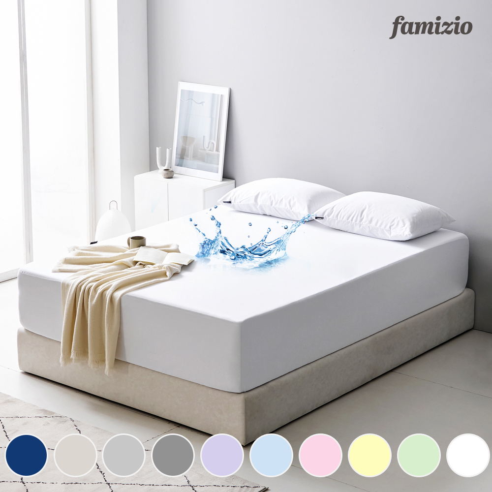 파미지오 진드기방지 안심방수 매트리스커버 밴드형 8sizes