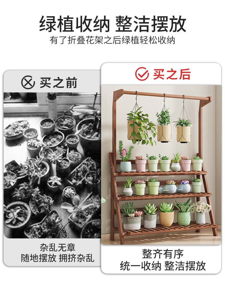 정원 화분선반 화분 화분대 받침대 3단 원목 선반대 철제 다이 거실 오리지널 2겹 50g 두꺼운 대나무 - 상세 이미지 4
