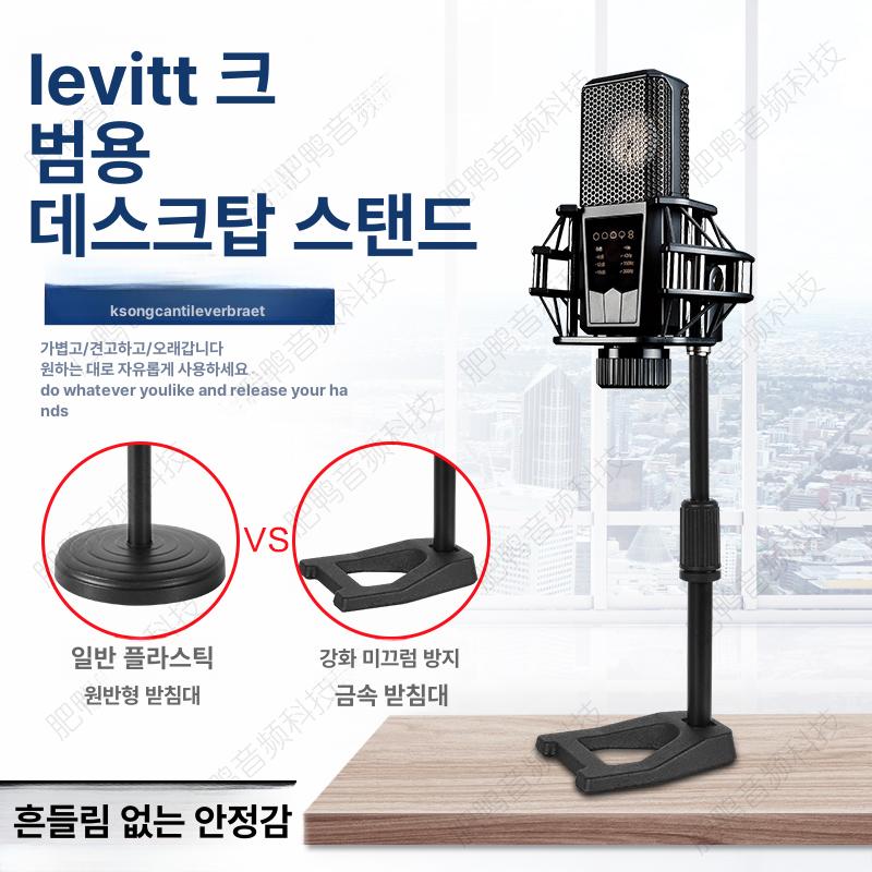 거치대 집게형 각도조절 클램프 탁상용 간편수납 녹음용 스탠드+충격 방지 스탠드 - 상세 이미지 2