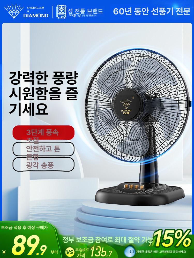 차량용 클램프 선풍기 대형 트럭용 차박용 저전압 화물차 12인치 5날개 소형 - 상세 이미지 2