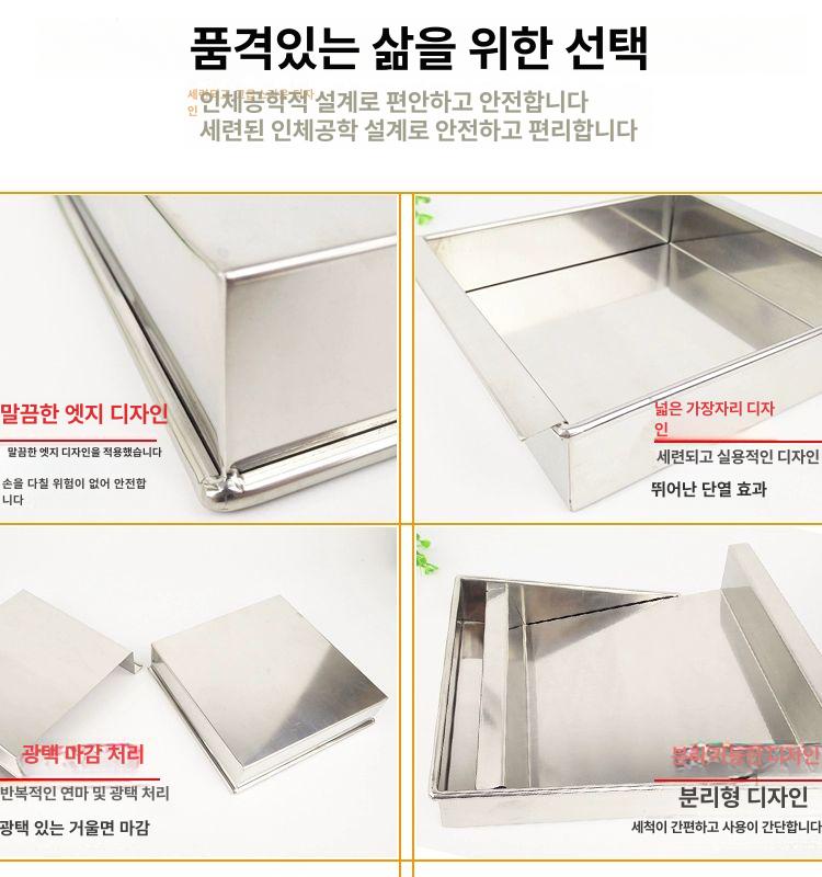 양갱 틀 월병 만들기 DIY 양갱틀 스테인레스 스낵 떡 두부 성형기 24 x 24x5.0cm 1개 - 상세 이미지 2