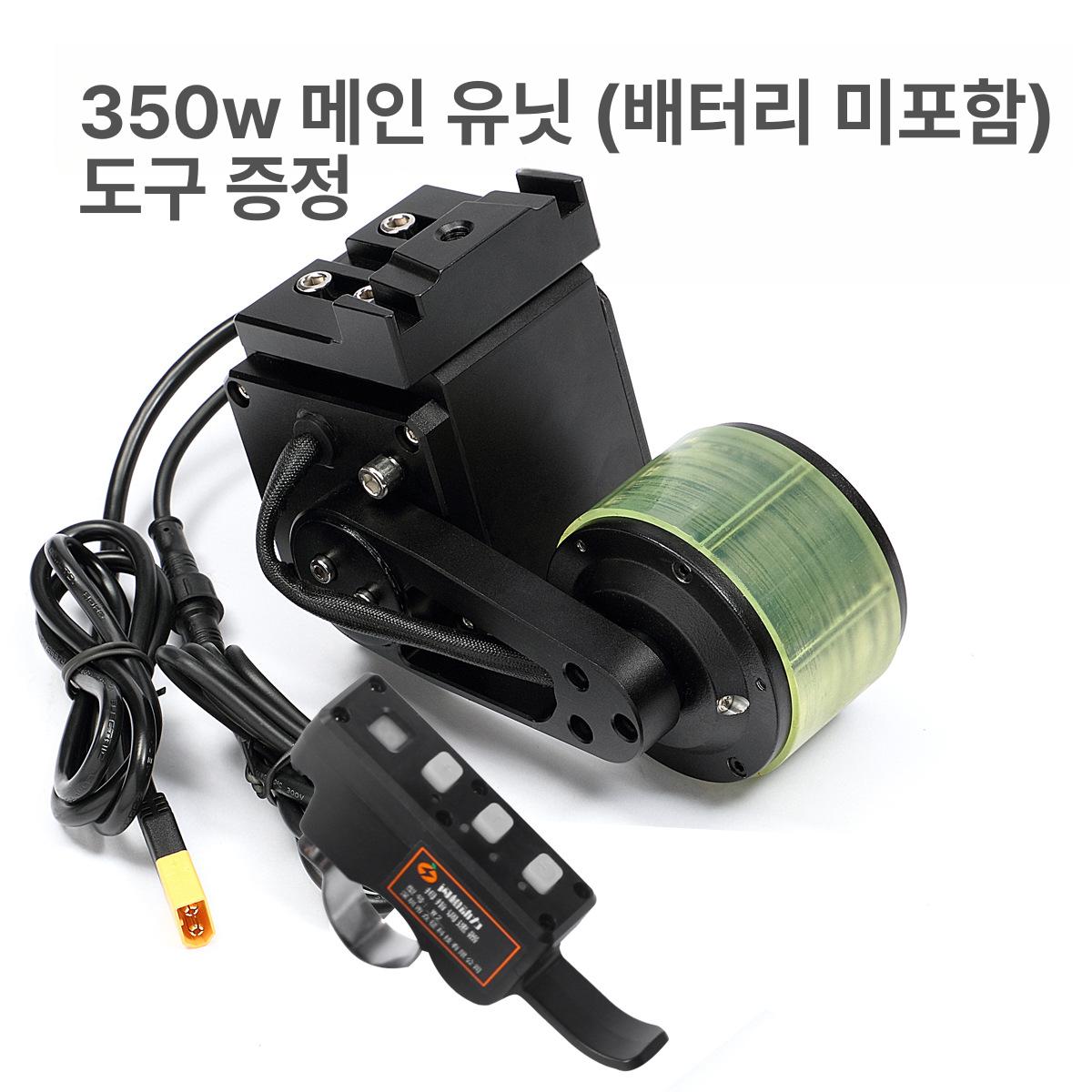 전동 키트 배터리 산악용 전기 보조 모터 배터리 미포함 이미지 6