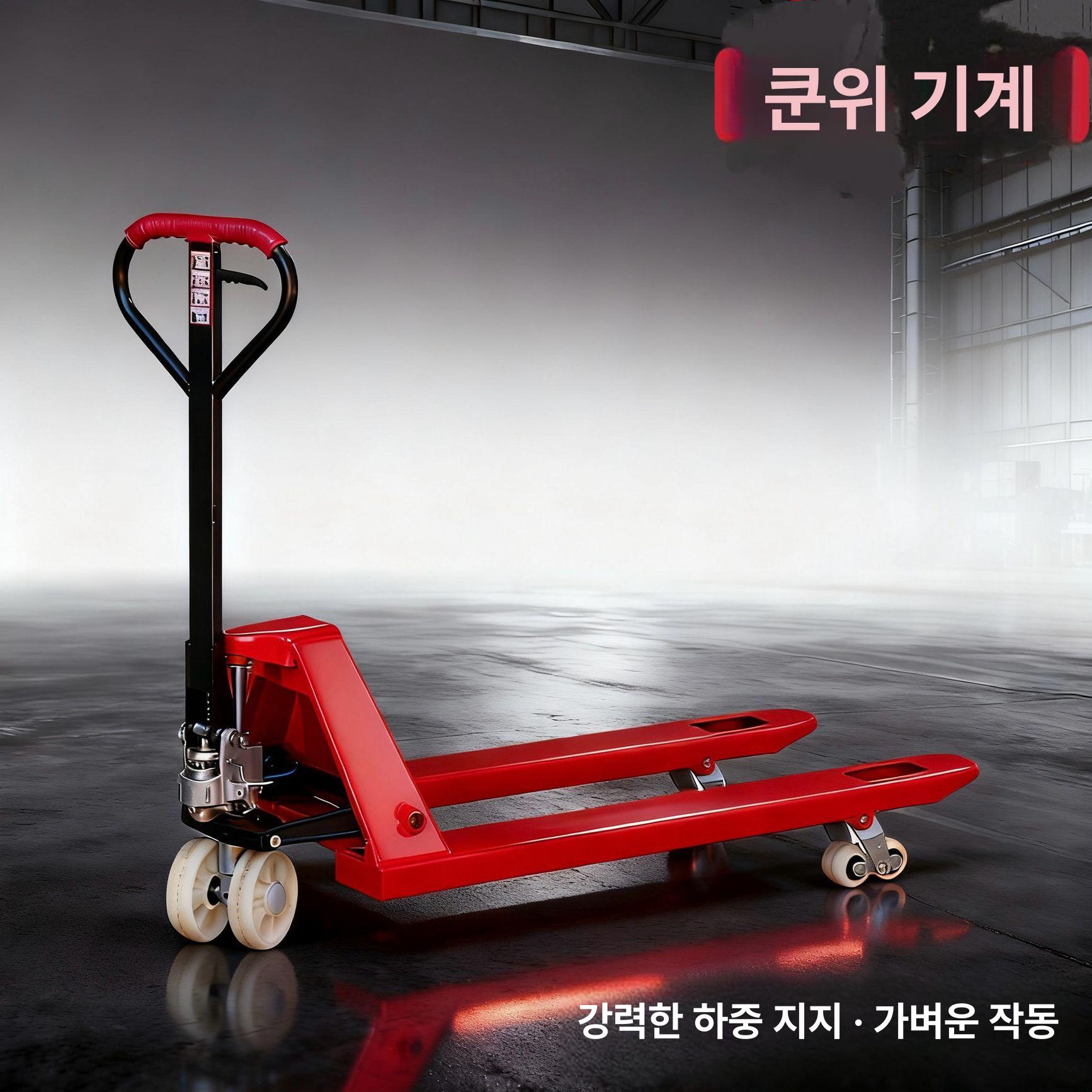 유압 리프팅 핸드리프트 스태커 하역 대차 수동 유압식 5t 포크 55 0 두꺼운 망간강 나일론 - 상세 이미지 4