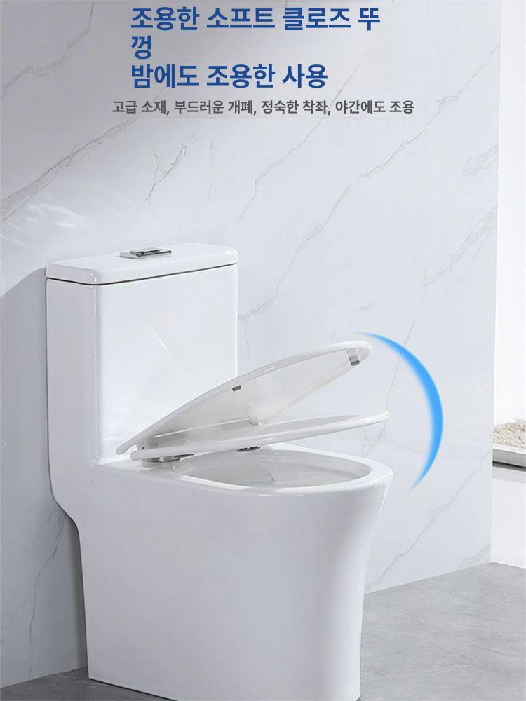 소형 셀프 교체 변기 시공 물내림 업소용 가정용 시트 58cm + 직접 250mm - 상세 이미지 4