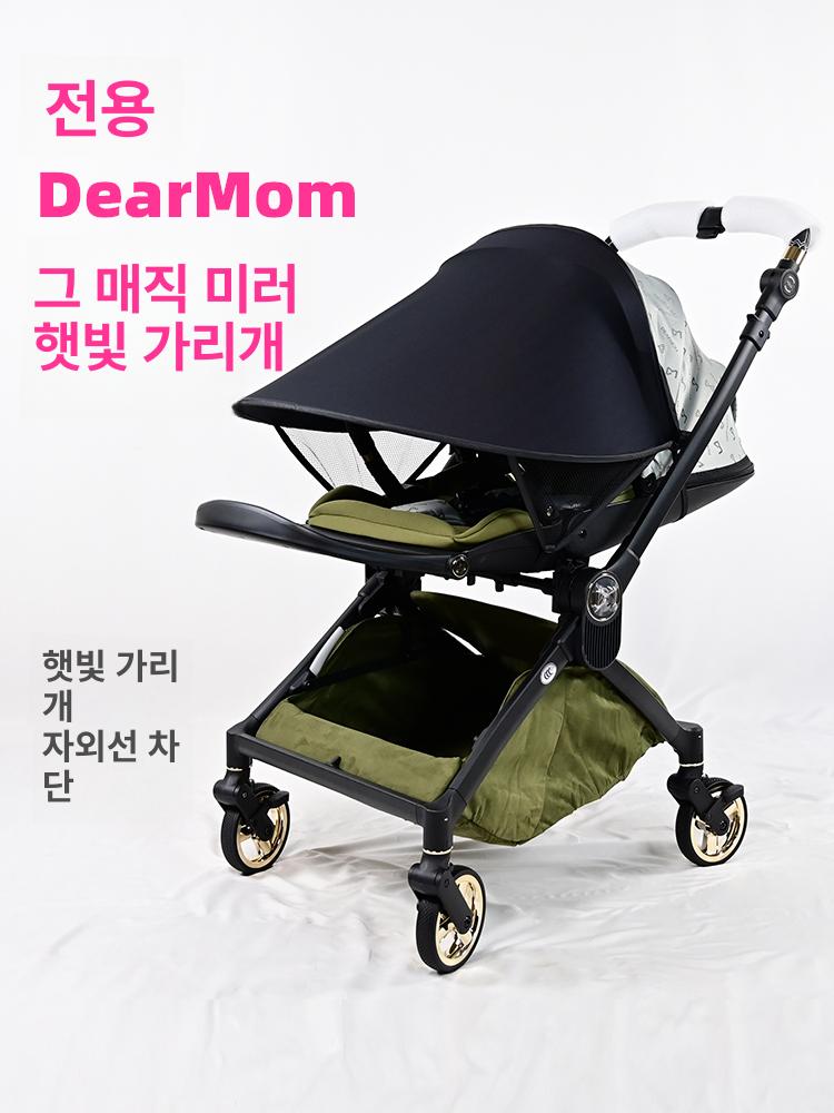 글러브 가방 대형 수납가방 하드케이스형 보관함 수납 c1 블랙 차양막 - 상세 이미지 2