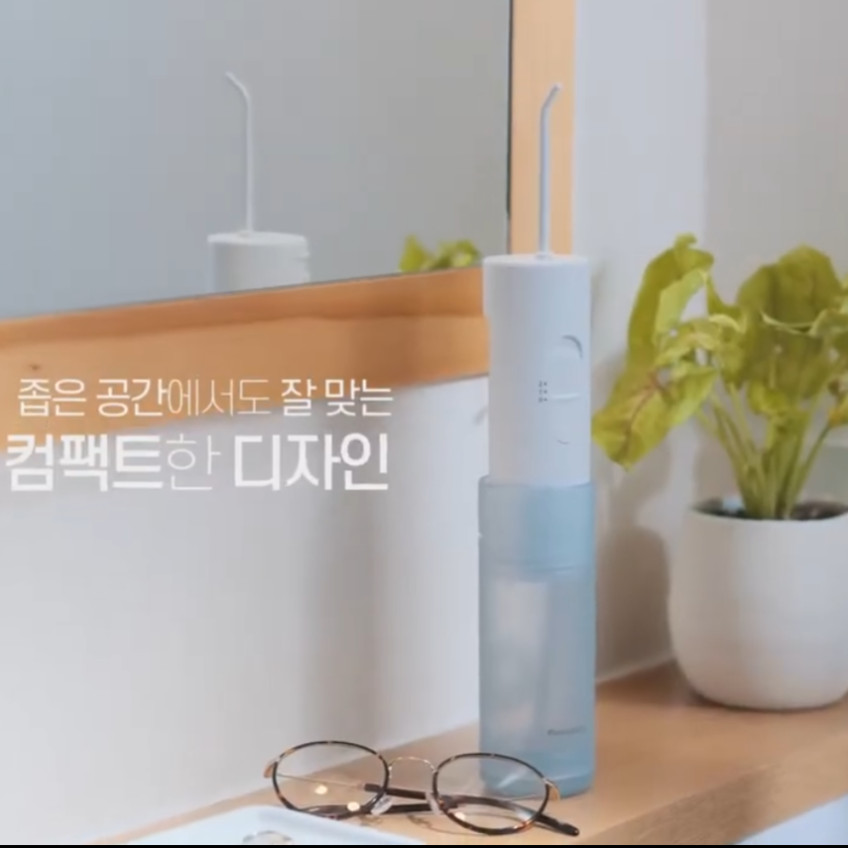 파나소닉 워터젯 휴대용 구강세정기 무선 물치실 워터 치아 치간 세정기 세척기 물양치 워터핏 판매처 상세 정보 이미지 4
