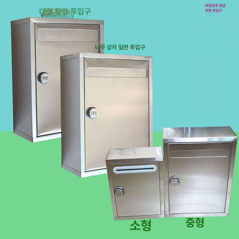 무인 택배함 대형 보관함 스테인레스 도난방지 택배보관함 소형 2104 키 잠금장치 - 상세 이미지 5