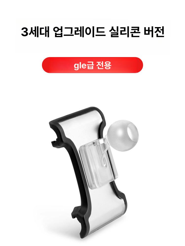 범퍼 스플리터 프론트 SUV 벤트 쿠페 안개등 스포일러 자기 잠금 중력 브래킷 메르세데스 GLE 2020-2026 Gls호환 - 상세 이미지 3