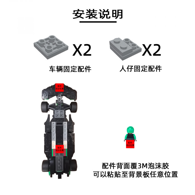 스피드 챔피언 LEGO 레고F1 레이싱 더무비 피규어 케이스 장식장 - 상세 이미지 5