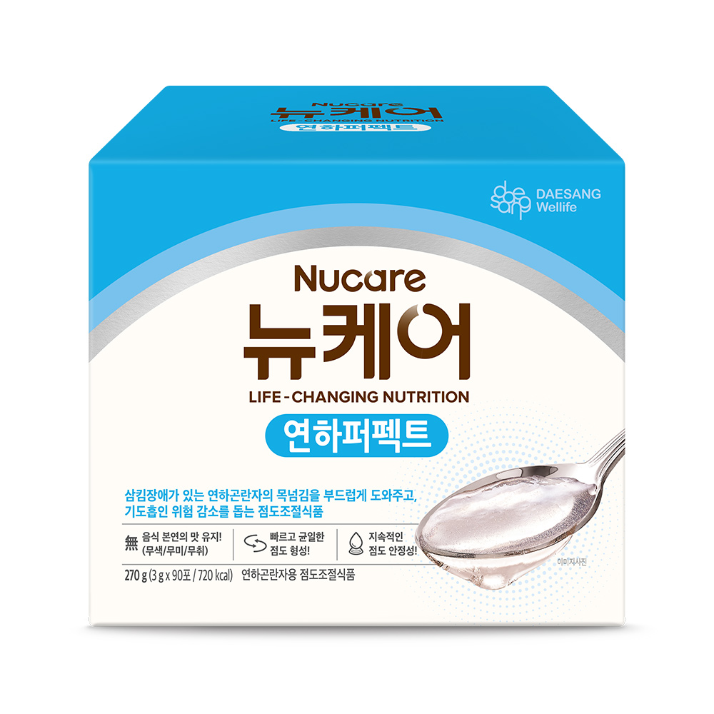 뉴케어 연하퍼펙트 1박스 (3g x 90포) 환자식 이미지 3