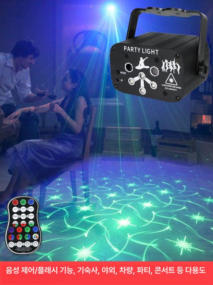 미러볼 노래방 가정용 파티라이트 무대용 LED 레이저 블랙 USB 플러그인 8홀 128패턴 - 상세 이미지 4