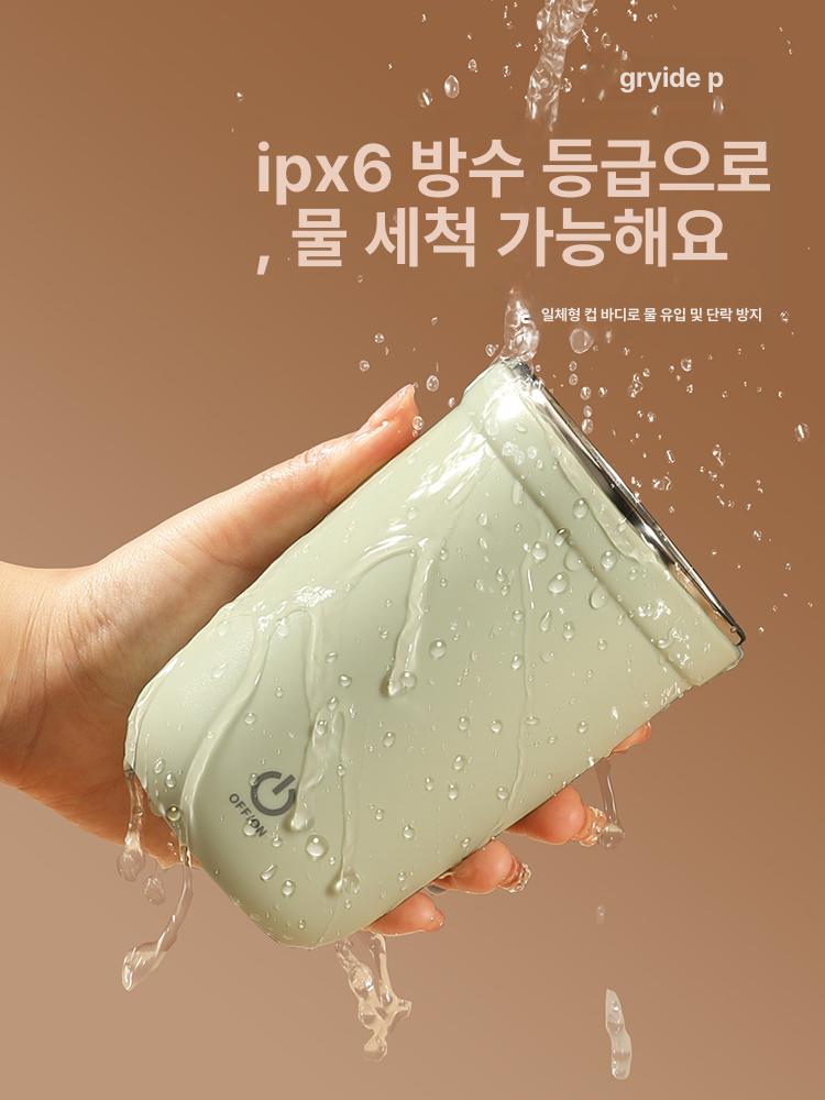 전동 쉐이커 믹싱컵 탈부착 받침판 쉐이크보틀 충전식 프룻그린 350ml Sus316내부라이너 - 상세 이미지 5