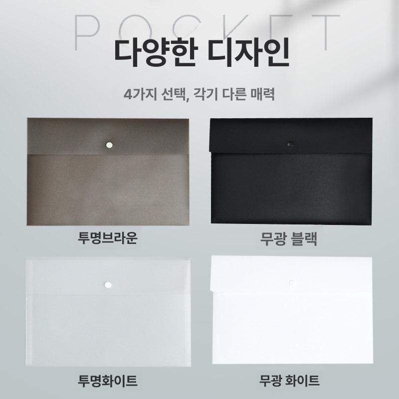 케이스 보관용 파일케이스 사무용 다용도 문서파일 보관 무광블랙 5개 - 상세 이미지 5