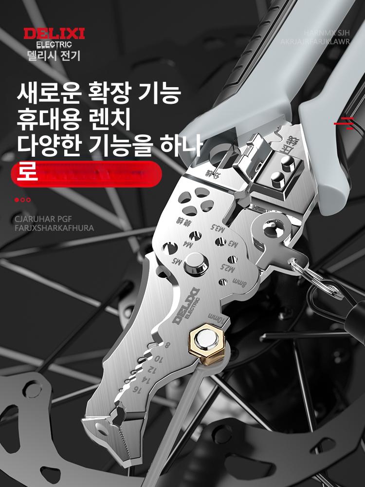 전선 스트리퍼 컷팅 기능 압착 멀티 케이블 커터 다기능 스트리퍼 12 - a 신형 엘보 - 상세 이미지 5