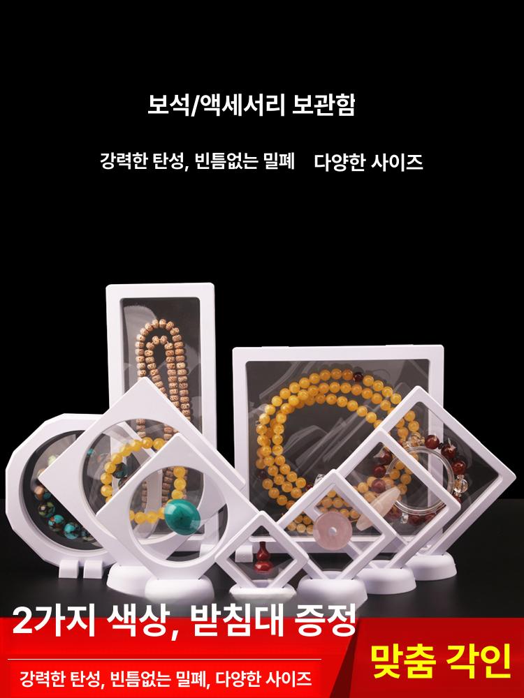 동전 전시액자 메달 진열대 필름 포켓 프레임 기념주화 화이트 7 x 7cm - 상세 이미지 2