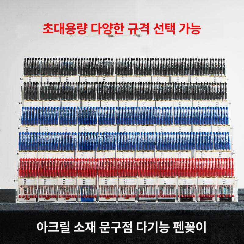 아크릴 펜꽂이 문구점 투명 진열대 서점 필기구 전시대 - 상세 이미지 5
